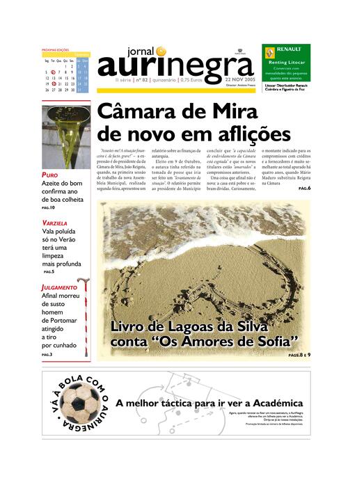 Thumbnail for AURI-NEGRA (82) 2005-11-22